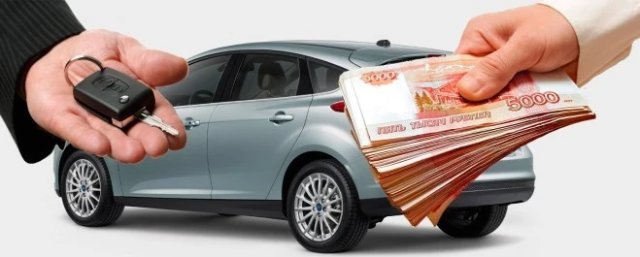 Быстрые деньги за авто: как это работает